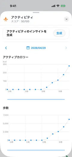 Savva iOS の 日本語 スクリーンショット